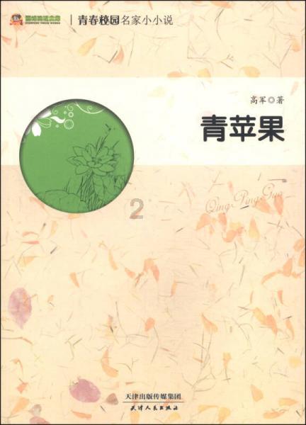缤纷水果茶无敌版